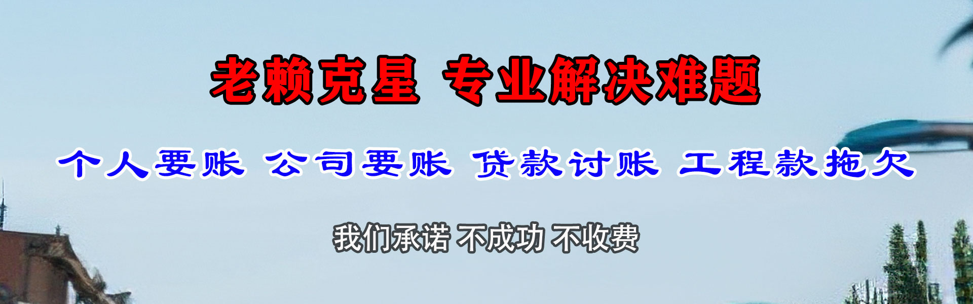 黄岩追数公司